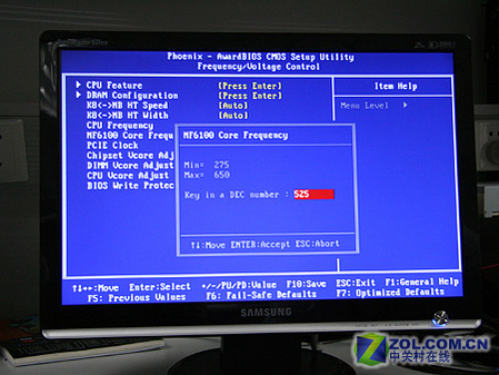 BIOS 