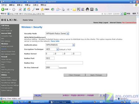 黑色流线 贝尔金300M超酷无线套装测试