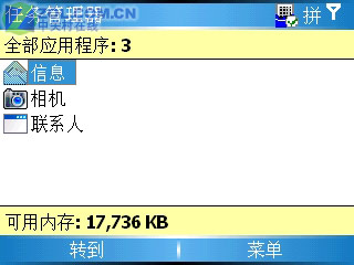 �������ϵͳ34�������ֻ�2006���վ�ս 