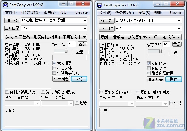 时尚几何设计 BIZKEY K8优盘读图评测