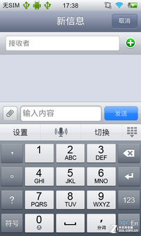 超薄水晶镶嵌双UI系统 步步高vivoS7评测