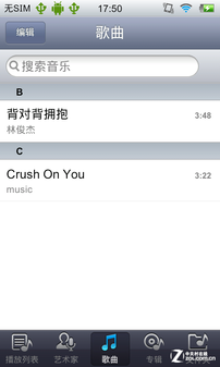 超薄水晶镶嵌双UI系统 步步高vivoS7评测