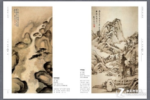 6.21��ʱ���APP:����ѧ�ض���Ʒ�ϼ� 