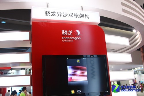 高通
