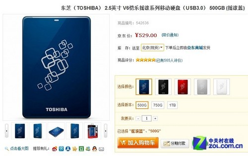ҡ ֥USB3.0ƶӲ̾ 