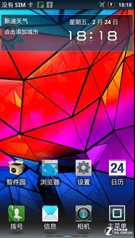 ˭��Ļ����? �ϰ���10�󺷻���ʾЧ��ȫPK 