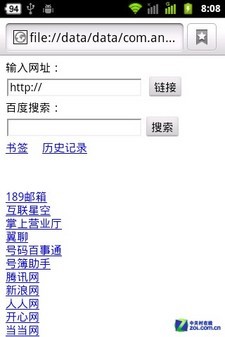 酷派5880 PK 中兴N855D