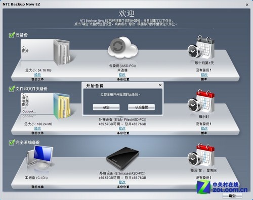20Ԫ ֥USB3.0ƶӲ̾ 
