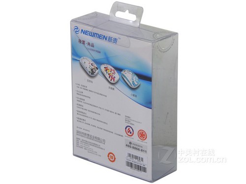 新贵夜莺尚品无线鼠标评测