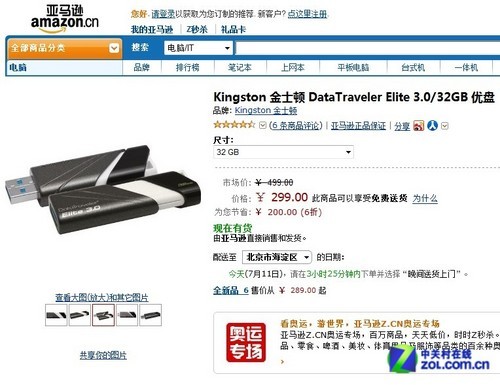 ѷ32GB 