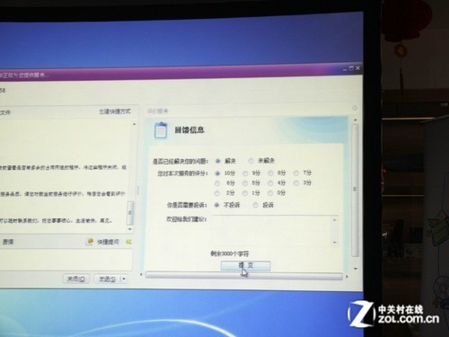 惠普e管家服务体验会活动