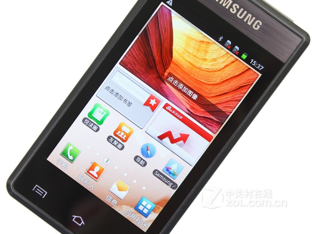 三星b9120(大器ii/联通版)