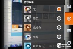 W+G˫���޶���FM ������Phone A360���� 