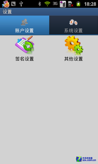 双核+双屏+双模 商务三星B9120大器Ⅱ评测