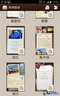 �������������� ����NOTE��4.0��ȫ���� 