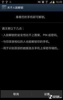 �������������� ����NOTE��4.0��ȫ���� 