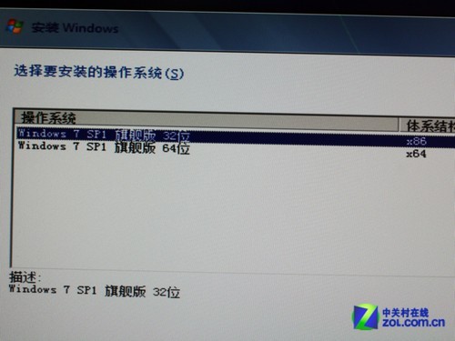揭开用户疑虑 实测32位系统是否到尽头