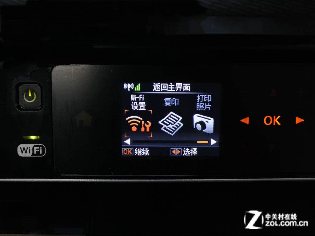 【高清图】 无线小精灵 爱普生me-401一体机评测图84