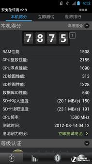����˫�� ��˫������MX�Կ���ΪAscend D1 