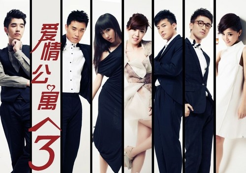 小贤依旧好男人《爱情公寓3》明日预告