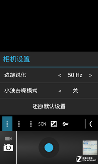 4Ӣ�縴��ICSϵͳ ʱ�����ι���T638���� 