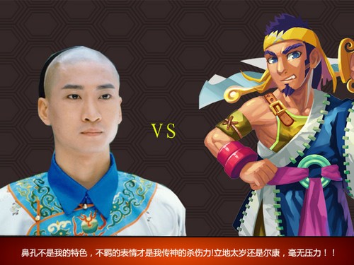 5 知力 2 水力 7武器:自信不羁表情 玄铁霸王刀杀伤力:阮小二生,矶档