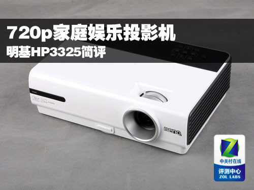 720pͥͶӰ HP3325 