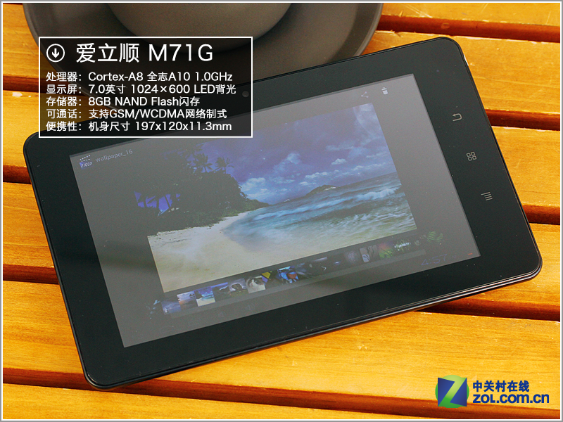 7Ӣͨ³ ˳M71Gƽͼ