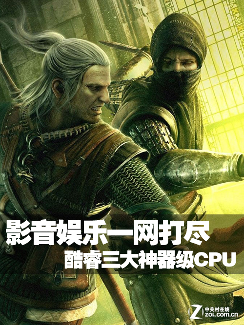 Ӱ������һ���� �������������CPU 