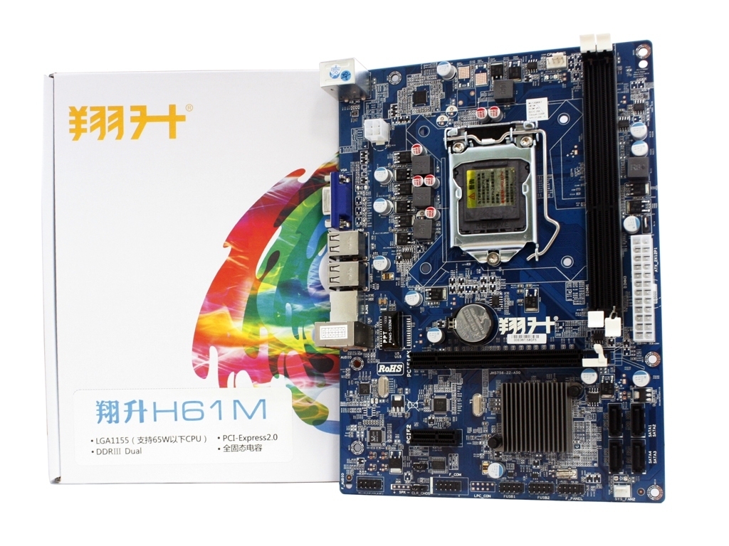 【高清图】 6系老将新出马!299元翔升h61m新品上市图1