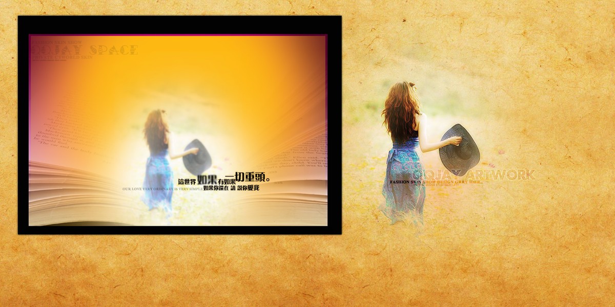 【高清图】 艾淑/唯美意境小窝皮肤 这世界如果有如果图4