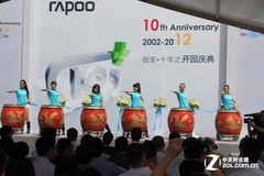 �����䡤ʮ�ꡱ�������� �װ�2012������ 