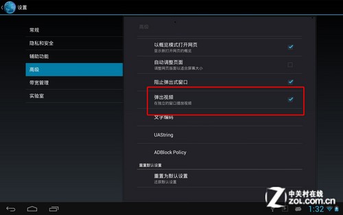 л ˫˶ԱNote10.1 