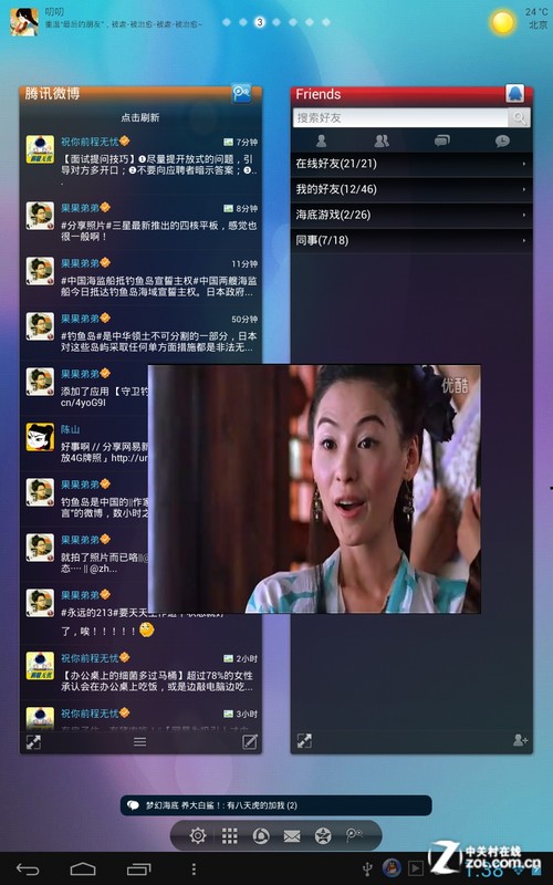 л ˫˶ԱNote10.1 