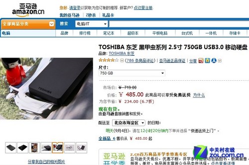 ѷUSB3.0洢 