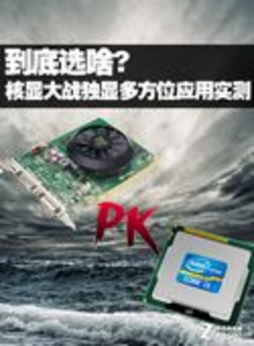 双敏500显卡