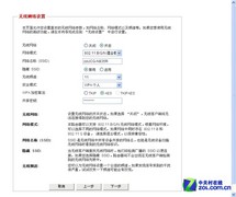 �������ɴ�ǽ JCG JHR-N835R������ʵ�� 