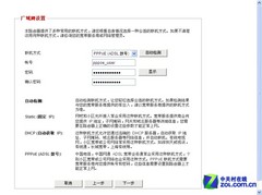 �������ɴ�ǽ JCG JHR-N835R������ʵ�� 