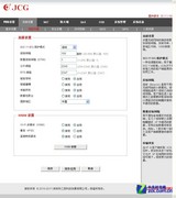 �������ɴ�ǽ JCG JHR-N835R������ʵ�� 