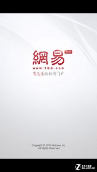 618App ʵiPhone 5Ӧúڱ 