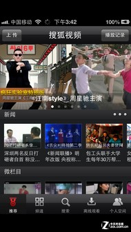 618App ʵiPhone 5Ӧúڱ 