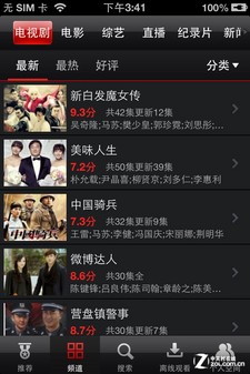618App ʵiPhone 5Ӧúڱ 