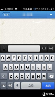 618App ʵiPhone 5Ӧúڱ 