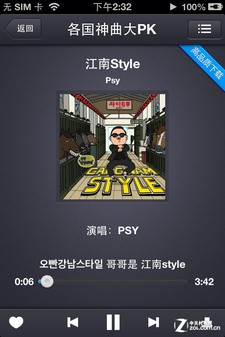 618App ʵiPhone 5Ӧúڱ 