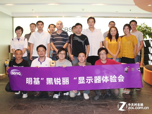 大奖送出!明基黑锐丽液晶体验会结束