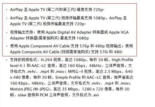 û��֮һ iPhone5��ƻ��ʷ����õ�iPhone 
