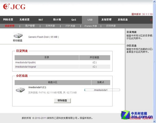 ɴǽ JCG JHR-N835Rʵ 
