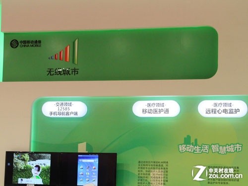 新技术抢先看 2012中国国际通信展探管
