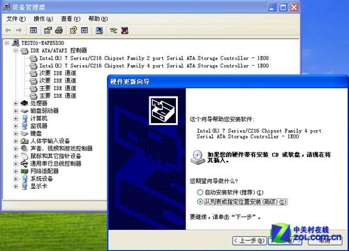 守旧党的福利 SSD在XP下AHCI加速教程 