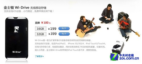 ƻʱ WiFi洢ר 
